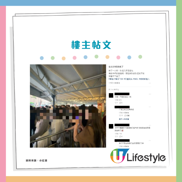 五一未到尖沙咀現恐怖人龍！苦等1.5小時只為搭「落日飛車」？遊客揭5招免排隊