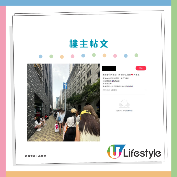 五一未到尖沙咀現恐怖人龍！苦等1.5小時只為搭「落日飛車」？遊客揭5招免排隊