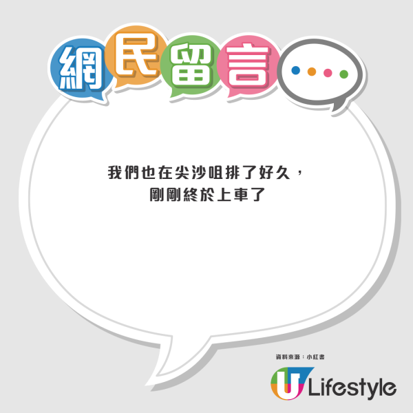 五一未到尖沙咀現恐怖人龍！苦等1.5小時只為搭「落日飛車」？遊客揭5招免排隊