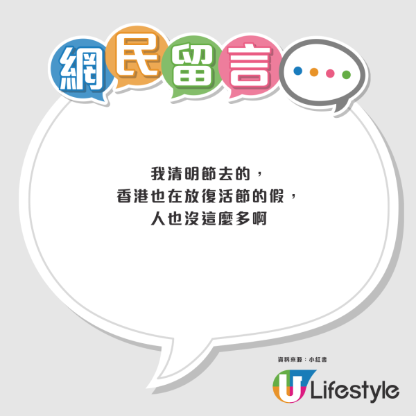 五一未到尖沙咀現恐怖人龍！苦等1.5小時只為搭「落日飛車」？遊客揭5招免排隊