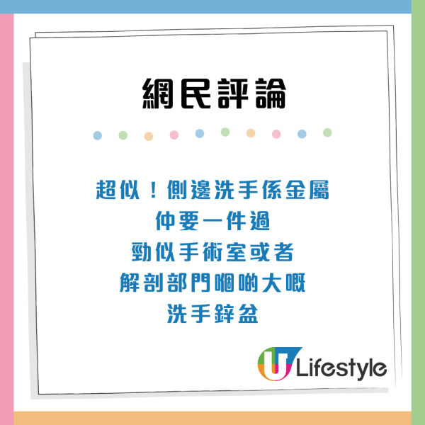 377呎靚裝單位激似「法證先鋒」場景？全因不銹鋼裝修 網民笑：法證先風