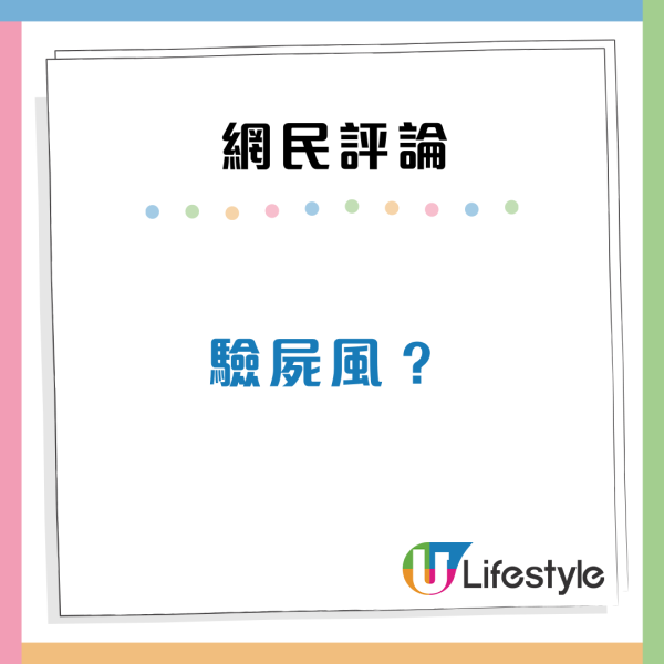 377呎靚裝單位激似「法證先鋒」場景？全因不銹鋼裝修 網民笑：法證先風