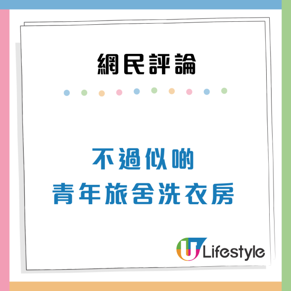 377呎靚裝單位激似「法證先鋒」場景？全因不銹鋼裝修 網民笑：法證先風