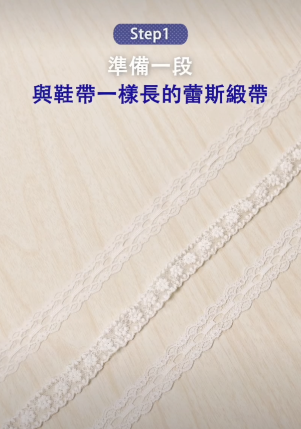 GU超人氣$199芭蕾舞鞋改造法！3招低成本DIY專屬風格鞋子 手殘黨都做到！附綁帶技巧圖文教學