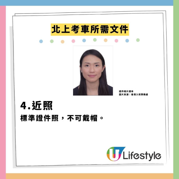 香港考車重考狂燒3萬蚊？網民教1招極速考牌慳2萬 附免試換牌3大條件