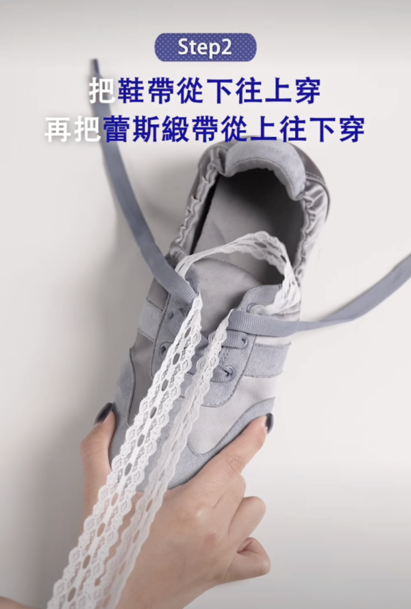 GU超人氣$199芭蕾舞鞋改造法！3招低成本DIY專屬風格鞋子 手殘黨都做到！附綁帶技巧圖文教學