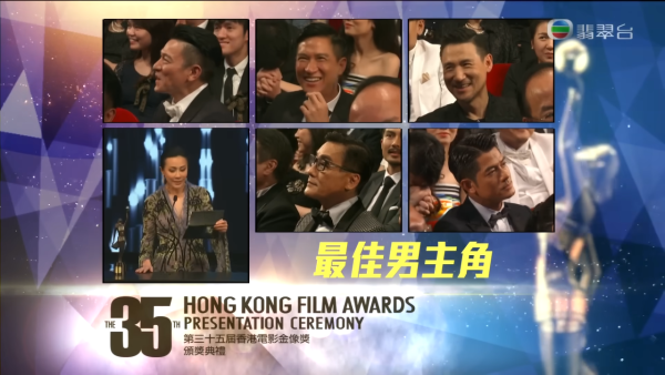金像獎數據起底｜歷屆最佳男主角「高齡化」驚現斷層 2011年後再無新生代男演員登頂