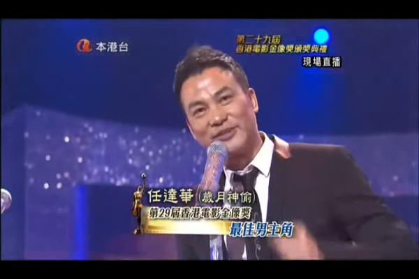 金像獎數據起底｜歷屆最佳男主角「高齡化」驚現斷層 2011年後再無新生代男演員登頂