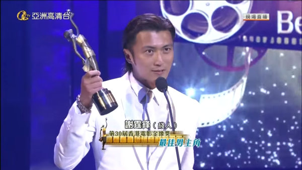 金像獎數據起底｜歷屆最佳男主角「高齡化」驚現斷層 2011年後再無新生代男演員登頂