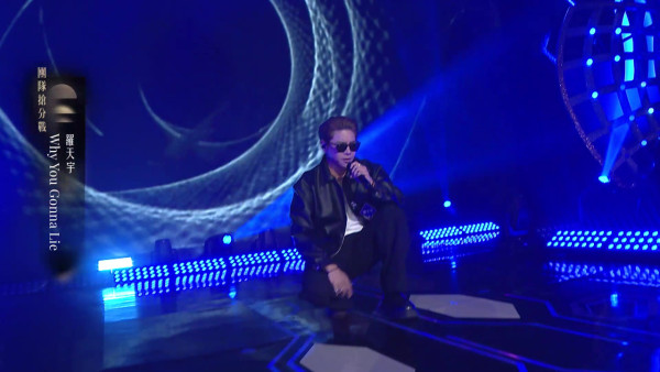 中年好聲音4｜羅天宇24強止步出局賽果惹不滿 高分淘汰被質疑有內情？