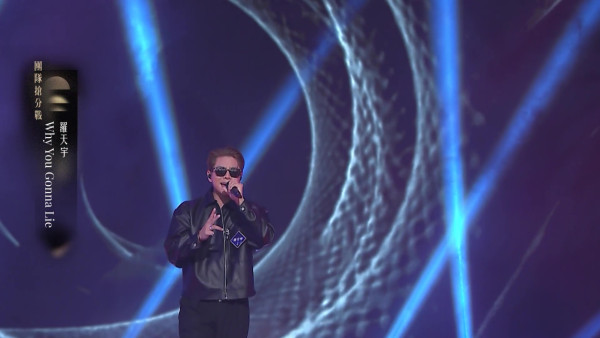 中年好聲音4｜羅天宇24強止步出局賽果惹不滿 高分淘汰被質疑有內情？