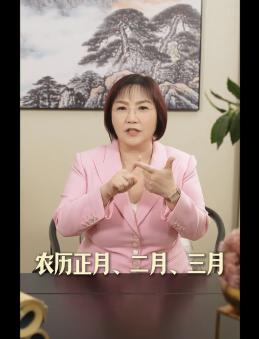 農曆正月、二月及三月（約新曆 2 月 3 日至 5 月 6 日）出生的朋友，正值立春至立夏期間。（圖片來源：小紅書）