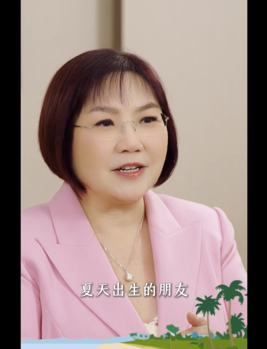 麥玲玲指出，夏天出生的人，五行中火氣極旺，相對而言最缺乏「水」元素。（圖片來源：小紅書）