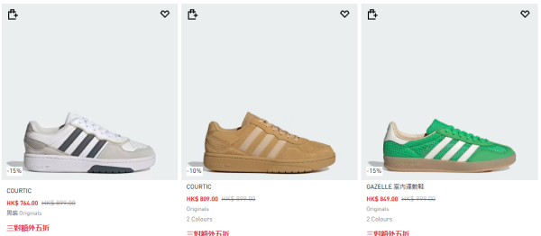 adidas開倉低至5折！一連4日 休閒鞋/運動鞋/芭蕾舞鞋$187起！必買SAMBA／VL Court／Ultraboost