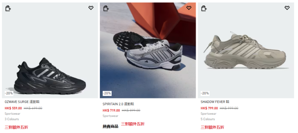 adidas開倉低至5折！一連4日 休閒鞋/運動鞋/芭蕾舞鞋$187起！必買SAMBA／VL Court／Ultraboost