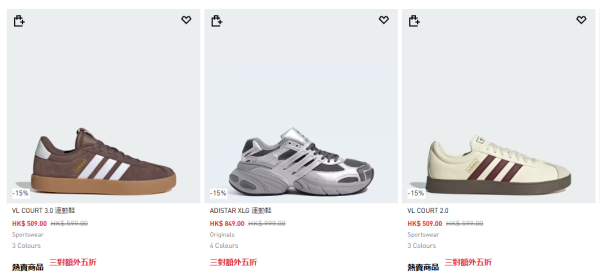 adidas開倉低至5折！一連4日 休閒鞋/運動鞋/芭蕾舞鞋$187起！必買SAMBA／VL Court／Ultraboost