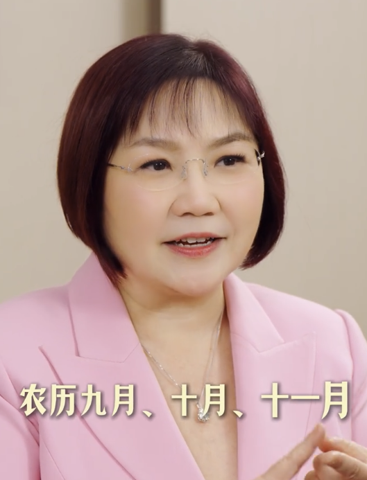 農曆十月、十一月及十二月（約新曆 11 月 7 日至翌年 2 月 5 日）出生的冬天朋友。（圖片來源：小紅書）