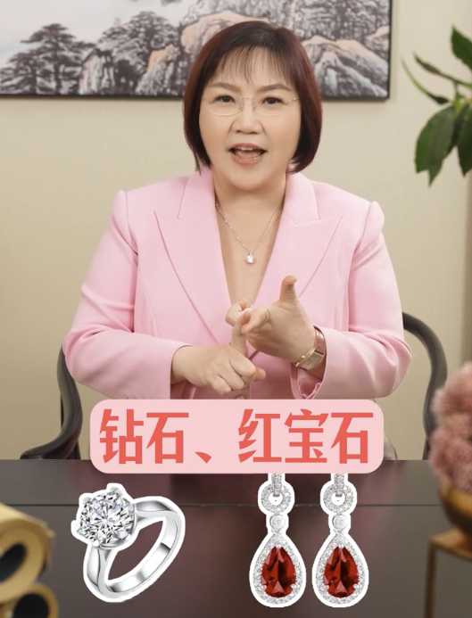 麥玲玲認為，冬天出生的人應多多考慮紅色、橙色等暖色系物品，例如鑽石、紅寶石、紅紋石、南紅等。（圖片來源：小紅書）