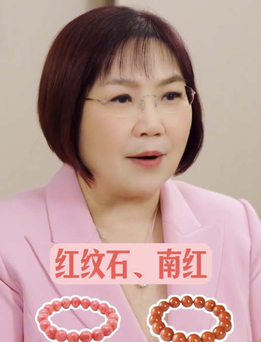 麥玲玲認為，冬天出生的人應多多考慮紅色、橙色等暖色系物品，例如鑽石、紅寶石、紅紋石、南紅等。（圖片來源：小紅書）