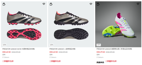 adidas開倉低至5折！一連4日 休閒鞋/運動鞋/芭蕾舞鞋$187起！必買SAMBA／VL Court／Ultraboost