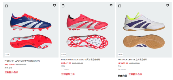 adidas開倉低至5折！一連4日 休閒鞋/運動鞋/芭蕾舞鞋$187起！必買SAMBA／VL Court／Ultraboost