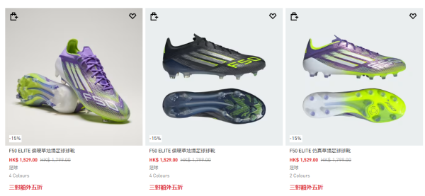 adidas開倉低至5折！一連4日 休閒鞋/運動鞋/芭蕾舞鞋$187起！必買SAMBA／VL Court／Ultraboost