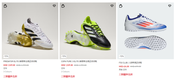 adidas開倉低至5折！一連4日 休閒鞋/運動鞋/芭蕾舞鞋$187起！必買SAMBA／VL Court／Ultraboost