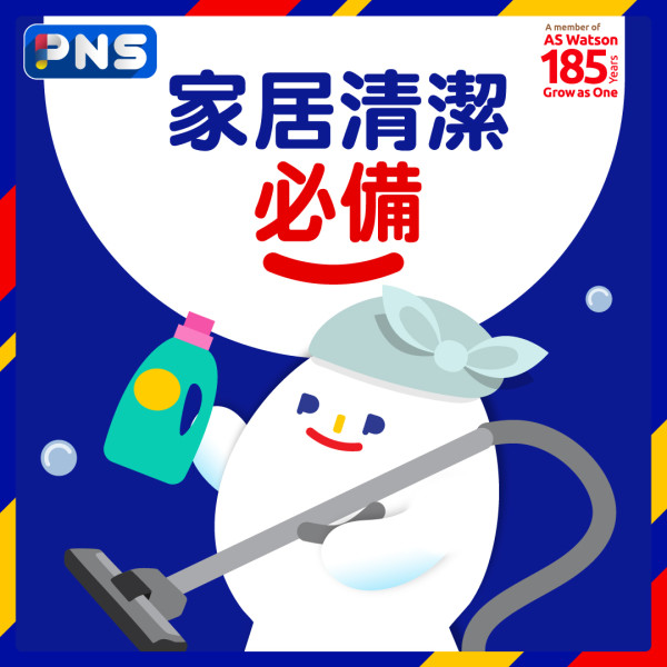 百佳優惠｜突發買2送2！買潔霸洗衣棒狂送$194豪華贈品 送金御膳鮑魚／Tempo廁紙／炒麵王  附今期百佳優惠!