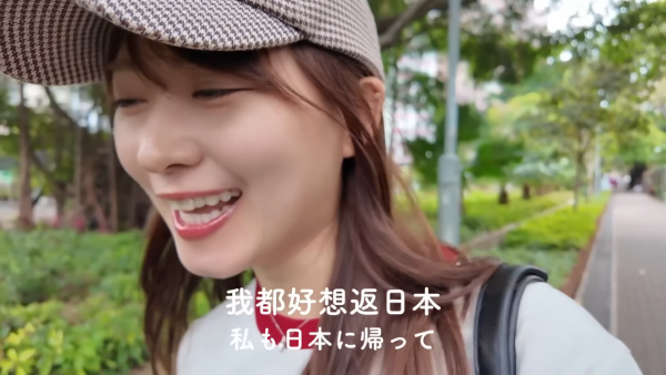 吳業坤老婆嫁來港4年突然想返日本！一原因難忍思鄉情緒：好想返日本