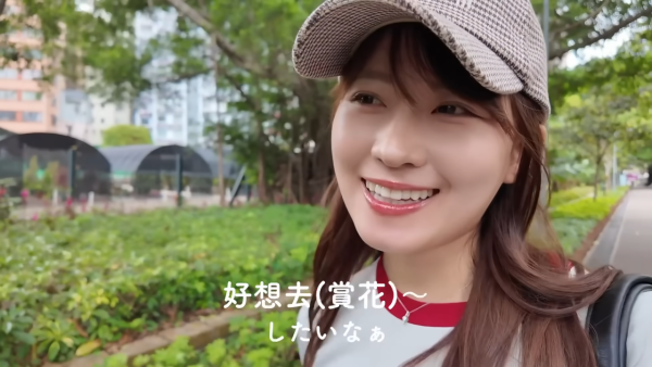 吳業坤老婆嫁來港4年突然想返日本！一原因難忍思鄉情緒：好想返日本