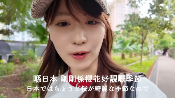 吳業坤老婆嫁來港4年突然想返日本！一原因難忍思鄉情緒：好想返日本