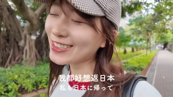 吳業坤老婆嫁來港4年突然想返日本！一原因難忍思鄉情緒：好想返日本