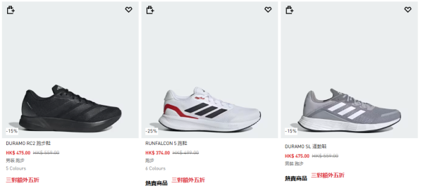 adidas開倉低至5折！一連4日 休閒鞋/運動鞋/芭蕾舞鞋$187起！必買SAMBA／VL Court／Ultraboost