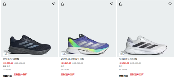 adidas開倉低至5折！一連4日 休閒鞋/運動鞋/芭蕾舞鞋$187起！必買SAMBA／VL Court／Ultraboost