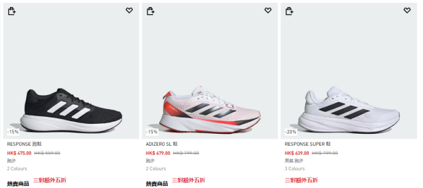 adidas開倉低至5折！一連4日 休閒鞋/運動鞋/芭蕾舞鞋$187起！必買SAMBA／VL Court／Ultraboost