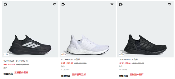 adidas開倉低至5折！一連4日 休閒鞋/運動鞋/芭蕾舞鞋$187起！必買SAMBA／VL Court／Ultraboost