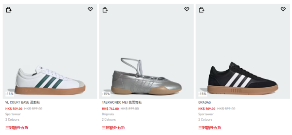 adidas開倉低至5折！一連4日 休閒鞋/運動鞋/芭蕾舞鞋$187起！必買SAMBA／VL Court／Ultraboost