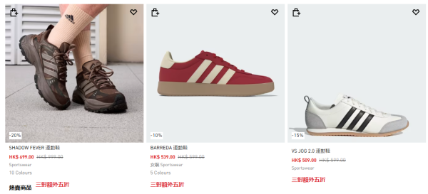 adidas開倉低至5折！一連4日 休閒鞋/運動鞋/芭蕾舞鞋$187起！必買SAMBA／VL Court／Ultraboost