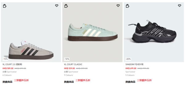 adidas開倉低至5折！一連4日 休閒鞋/運動鞋/芭蕾舞鞋$187起！必買SAMBA／VL Court／Ultraboost