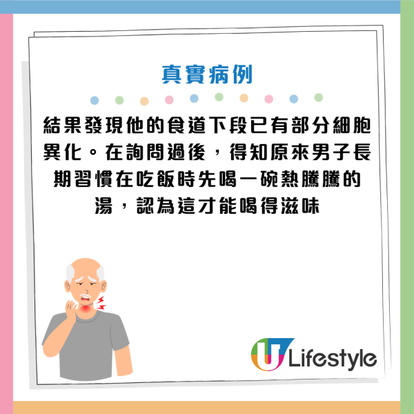 圖片資料來源：Facebook@你的腸胃科醫師 鄭泓志 內科 慢性病