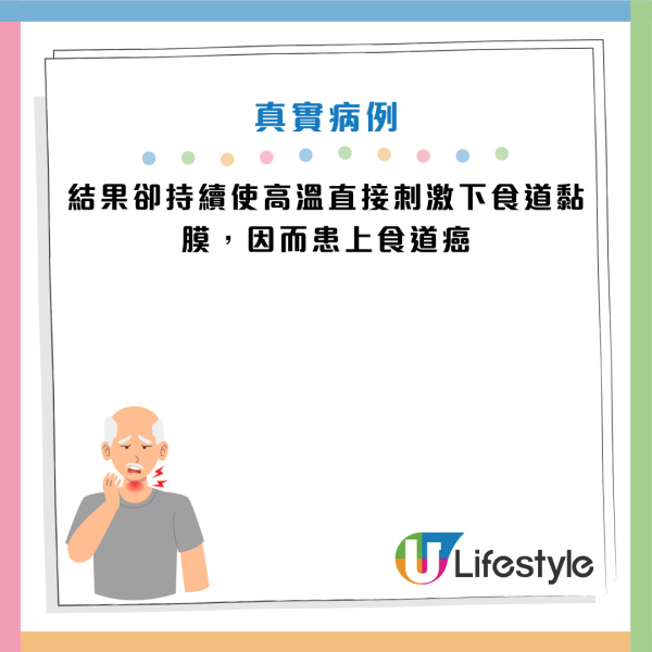 圖片資料來源：Facebook@你的腸胃科醫師 鄭泓志 內科 慢性病