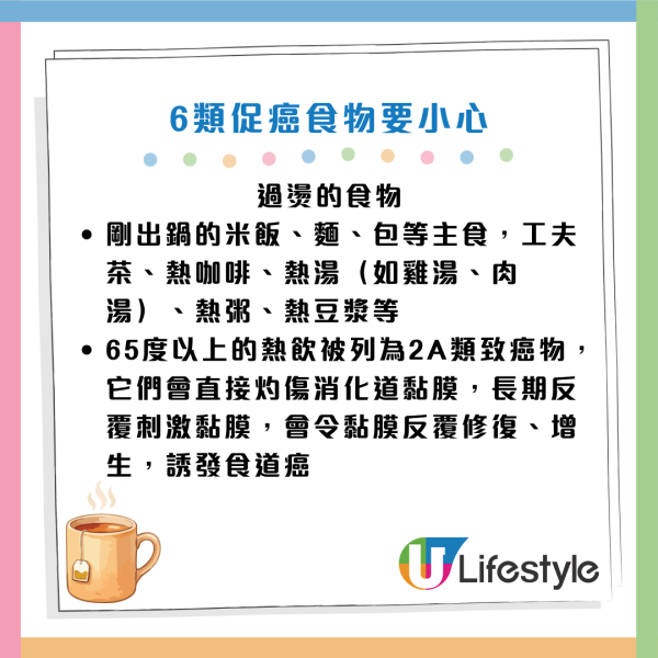 圖片資料來源：《人民日報健康客戶端》