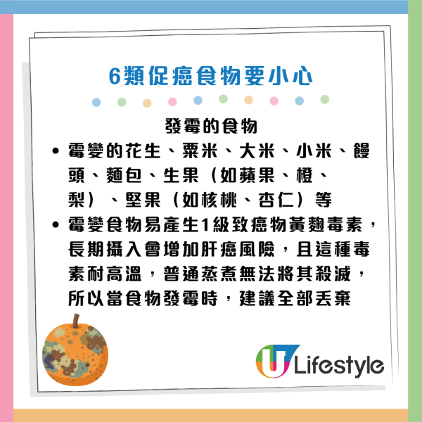 圖片資料來源：《人民日報健康客戶端》