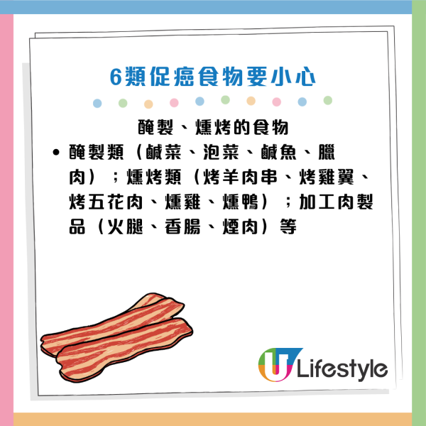 圖片資料來源：《人民日報健康客戶端》