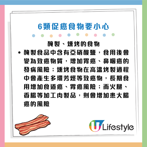 圖片資料來源：《人民日報健康客戶端》