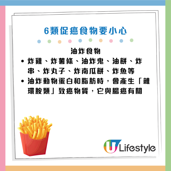 圖片資料來源：《人民日報健康客戶端》
