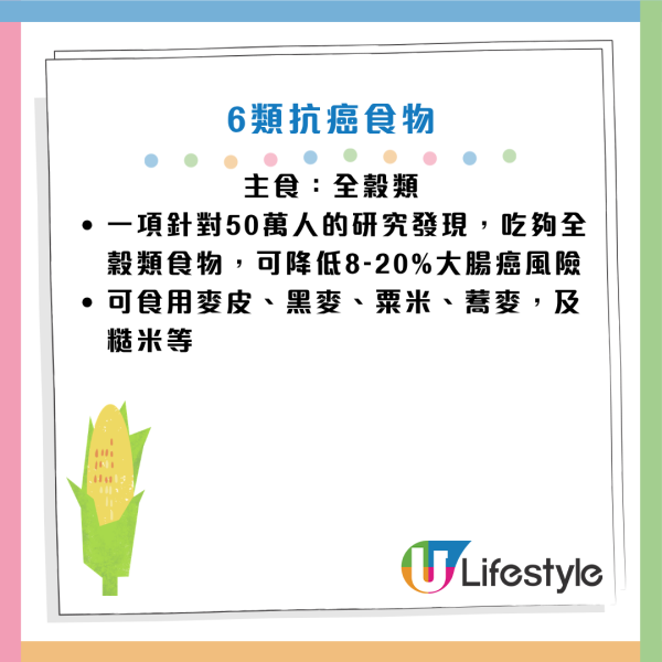 圖片資料來源：《人民日報健康客戶端》