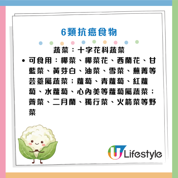 圖片資料來源：《人民日報健康客戶端》