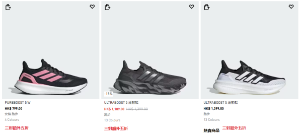 adidas開倉低至5折！一連4日 休閒鞋/運動鞋/芭蕾舞鞋$187起！必買SAMBA／VL Court／Ultraboost