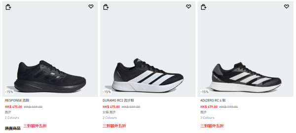 adidas開倉低至5折！一連4日 休閒鞋/運動鞋/芭蕾舞鞋$187起！必買SAMBA／VL Court／Ultraboost